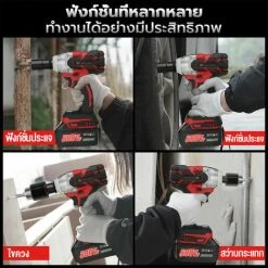 MANTA 588VF 580Nm Akku-Schlagschrauber Bürstenlos Akkuschrauber Bohrmaschine Inkl. 2 Akkus 11 MANTA 588VF 580Nm Akku-Schlagschrauber Bürstenlos Akkuschrauber Bohrmaschine Inkl. 2 Akkus -Drehschlagschrauber Soldes 40347657 5